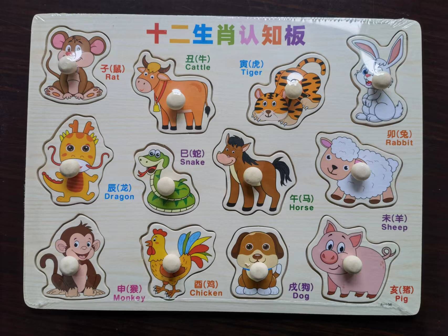 Tablero de mano de madera para niños animal digital rompecabezas tridimensional rompecabezas bloques de construcción muñeca juguete venta al por mayor puesto transfronterizo años de edad