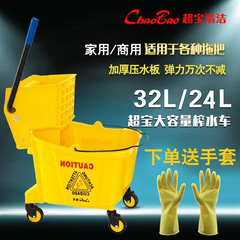 Water squeezing truck, washing mop bucket, squeezing water, tussah water truck, home mopping mop, pressurized water mop cleaning truck, hotel commercial use