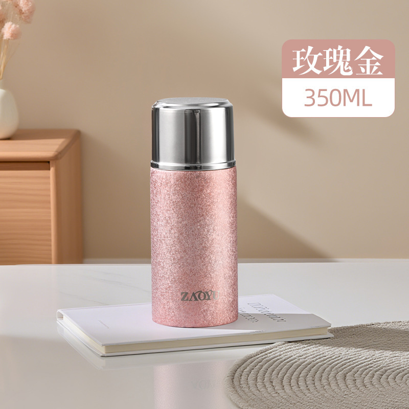 2025新款覆钛磁吸保温杯便携式茶水分离商务礼品logo刻字磁吸设计|undefined