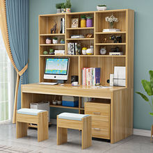 书桌书架一体组合桌电脑桌台式简易书柜家用卧室学生学习双人桌子