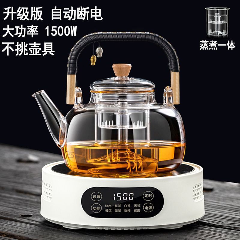 Electric Ceramic Stove 1500W New Tea Stove Household Tea Boiler Water Boiling Health Pot Tea Making Silent Induction Cooker