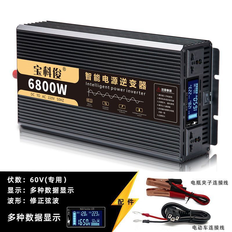 Punto cero - 60V especial 220V ~ onda de cuerda de corrección 6800W doble pantalla digital + doble zócalo-explosivo venta caliente