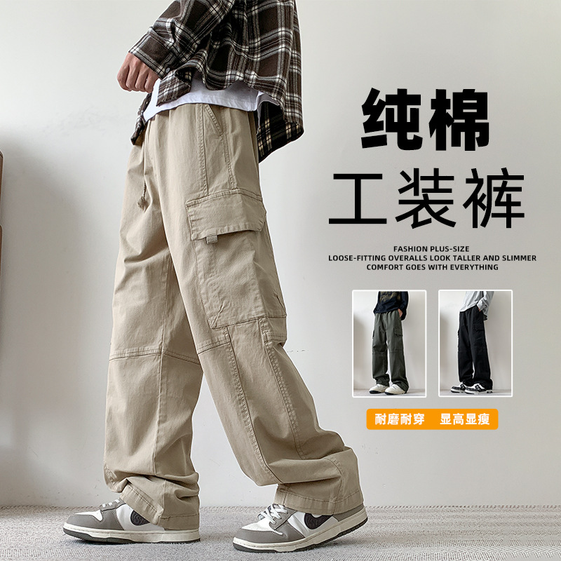 2025春秋哈伦工装裤男加肥加大码潮流胖子宽松直筒裤韩版运动裤
