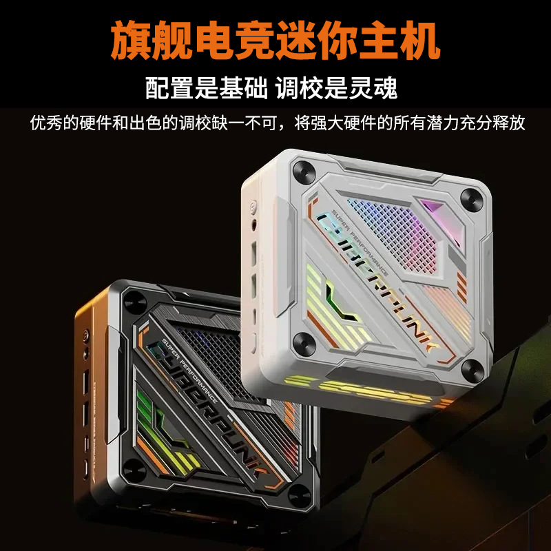 Cyber AMD7840HS mini host escritorio de ocho núcleos red dual juego de deportes electrónicos de alta gama 4K HD MINI PC