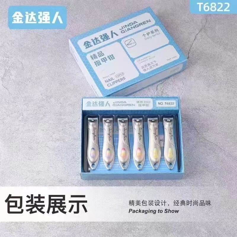 New Hot-Selling Jinda Qiangren Medium-Sized T6822 Nail Clippers Flat Nail Scissors Household Nail Clippers in Stock Wholesale