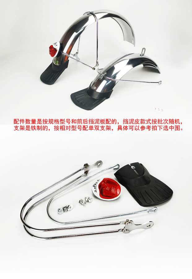 14inch 16inch Electric Vehicle Fenders Lithium Battery Bike Mudguards 2.125 Front and Rear Wheels Metal Iron Yadea Aima Simple