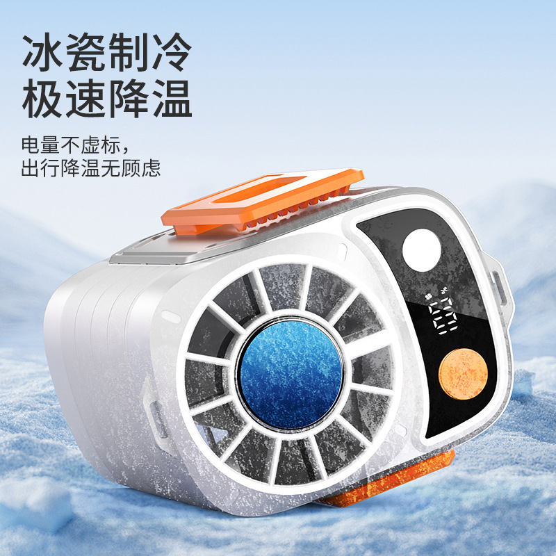 工厂批发挂腰风扇新款涡轮风扇usb风扇便携式风扇半导体制冷风扇|undefined