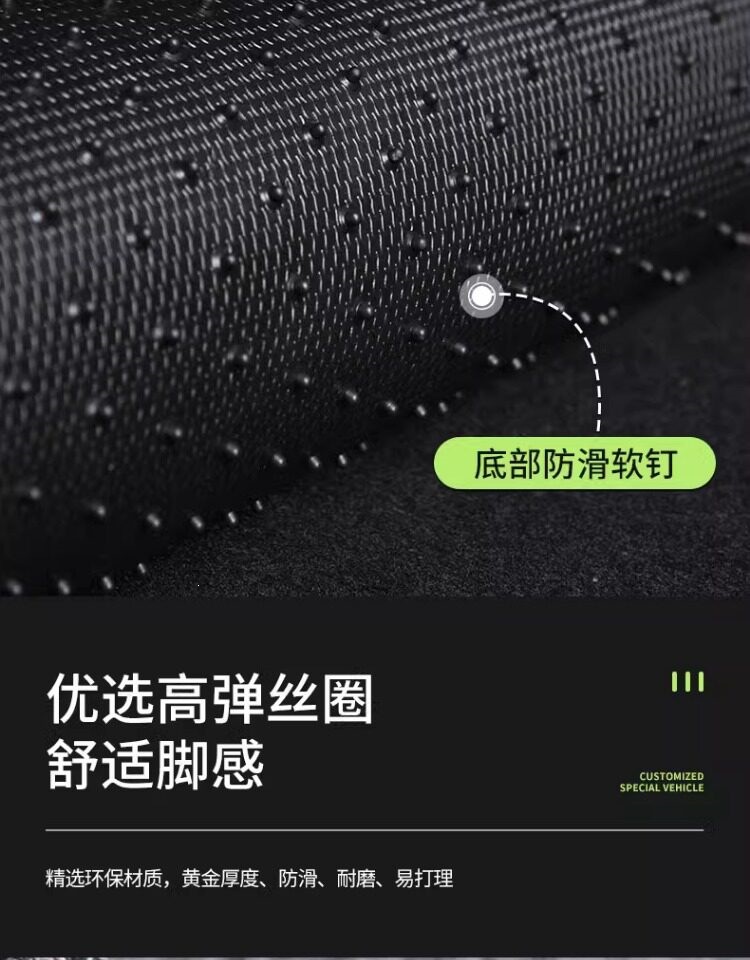 Suitable for car driver's cabin floor mats, single-piece coil mats for driver's seat, passenger seat, and rear seat floor mats