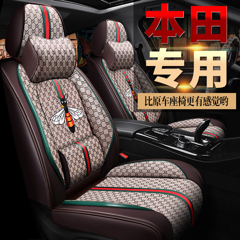 适用于新本田雅阁八九代十代半坐垫全包夏季亚麻四季通用汽车座套