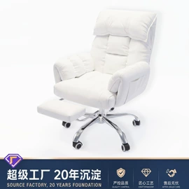 折叠椅;摇椅;懒人沙发