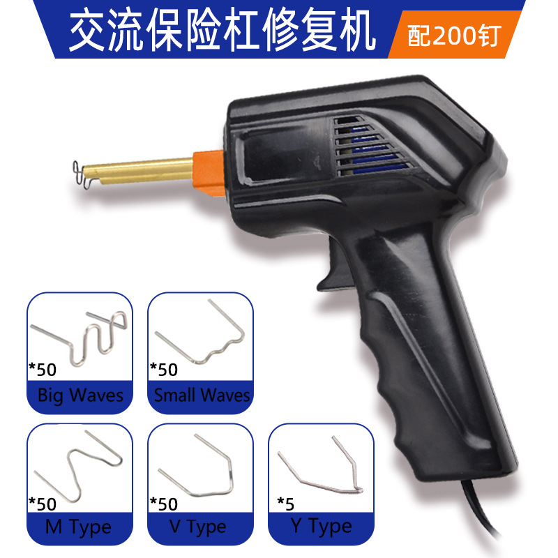 交流保险杠 主图1