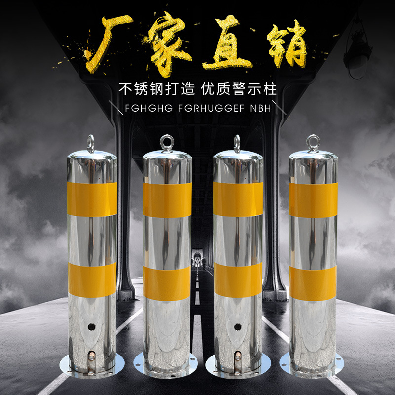 警示柱移钢管路桩防撞铁立柱带锁隔离桩车位锁占位地锁锌钢活动式