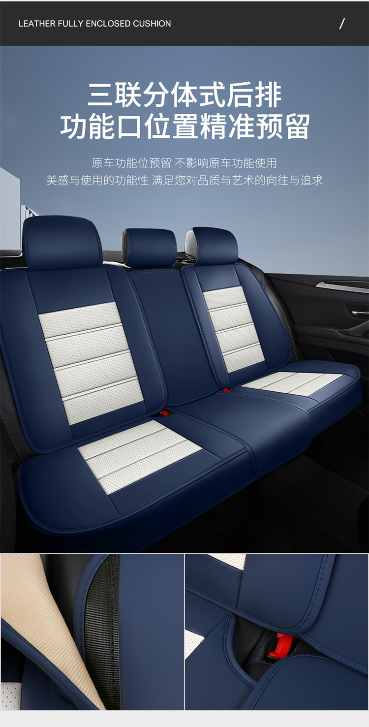 Cross-Border Ebay Car Seat Cushion, Universal All-Season All-Inclusive Seat Cushion, Nappa Leather Seat Cover, Full Car Five-Seat Leather Seat Cushion