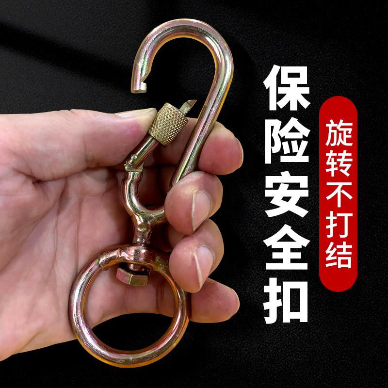 焊接羊栓扣卡扣旋转扣弹簧扣牛转环拴保险连接活动狗链扣转环保险
