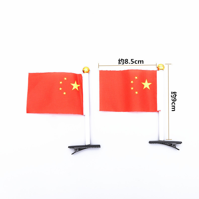 Led国慶節は発光紅旗を持っています。|undefined