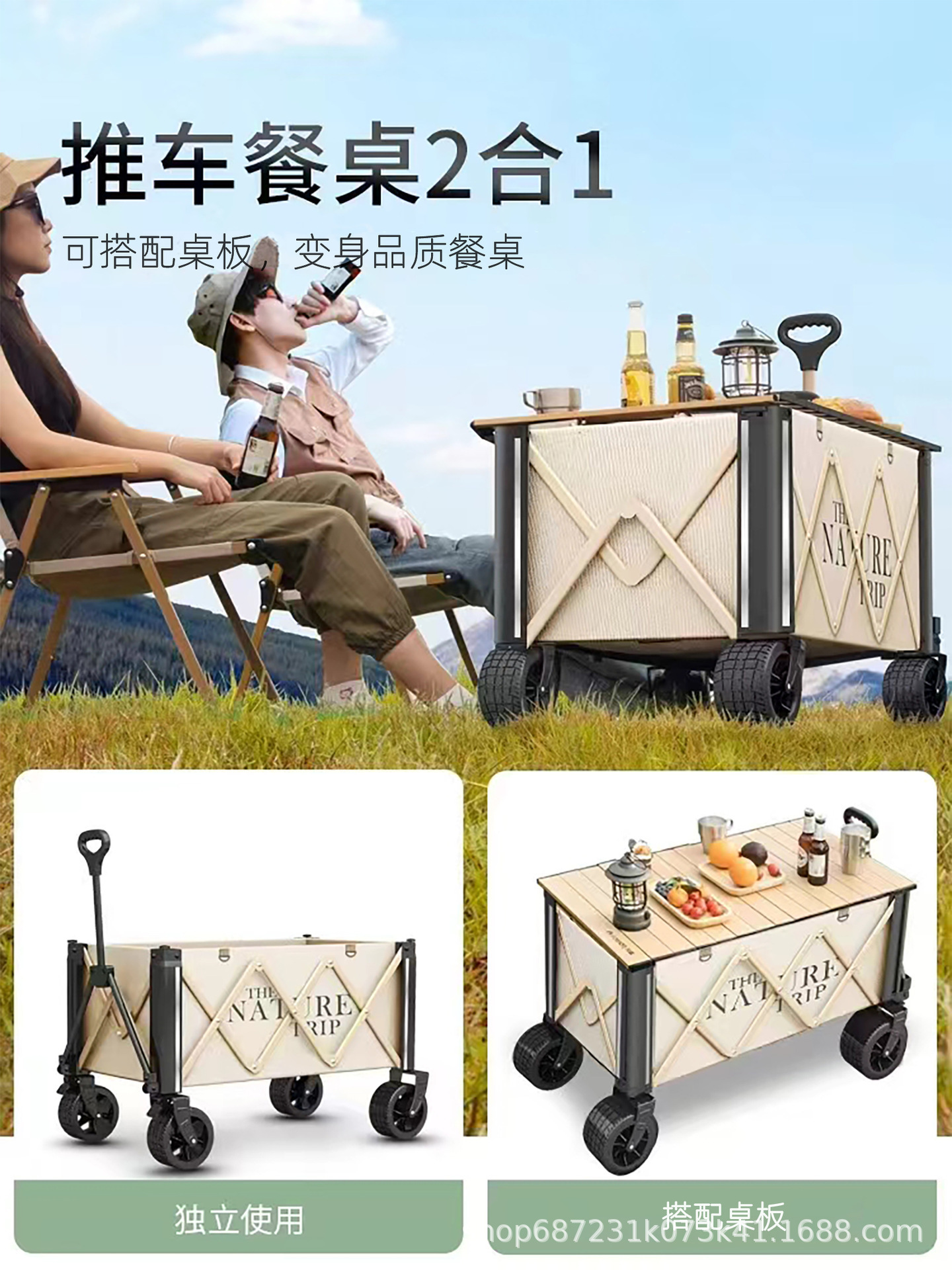 Carrito de campamento al aire libre de Xinglu para niños que se pueden acostar y agregar una mesa de elevación para reunirse en un carro de campamento plegable de rueda de carretera