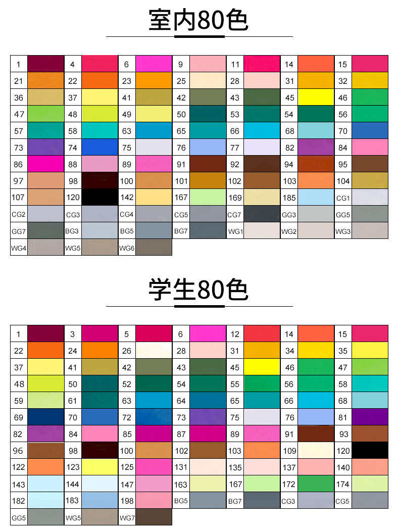 马克笔-详情页_16.jpg