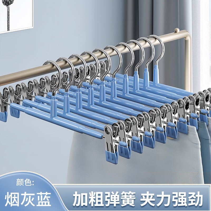 裤夹无痕家用裙夹裤架晾晒衣架防掉浸塑强力挂衣夹内衣裤架批发|undefined
