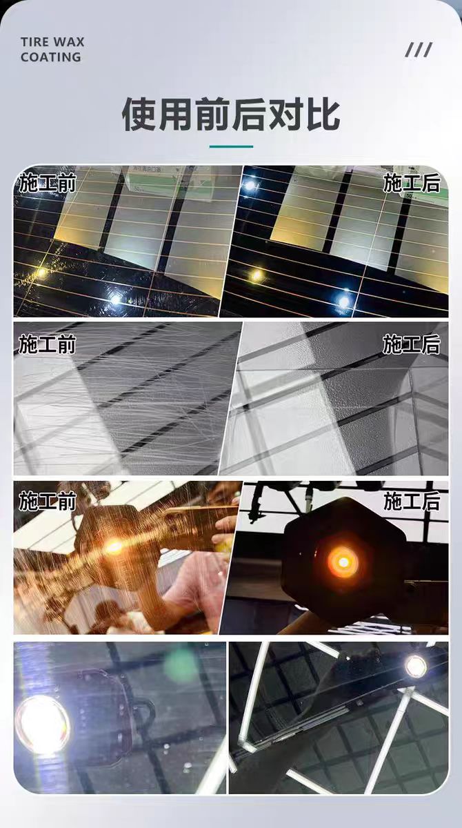 Sc Master Scarcity Car Glass Polishing G7G9 Glass Sunlight Pattern Glare Scratch Polishing Polishing Oil Film