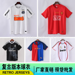 レトロジャージ サントス チェルシー バイエルン バルセロナ レアル レトロサッカーユニフォーム レトロジャージ