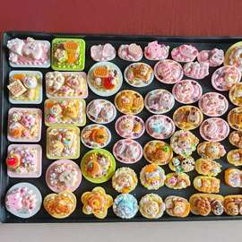 食玩装饰贴片卡通立体奶油胶diy材料手工冰箱贴奶油胶发夹少女