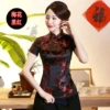 Plum short sleeves (tops) black and red
