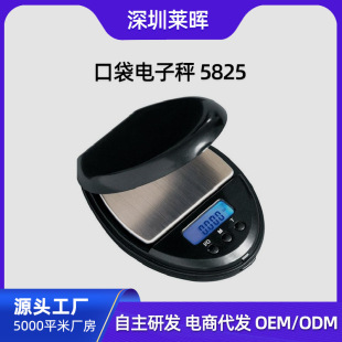 Gold medicine electronic scale jewelry scale mini miniature small electronic scale pocket scale said toilet lid foreign trade source