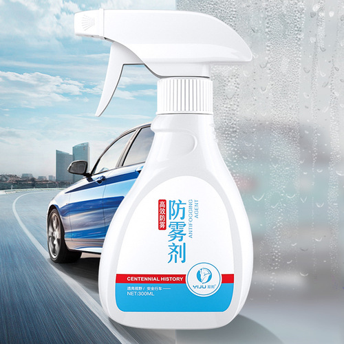 Anti-fog Agent Car Windshield Long-lasting Defogging Car Window Anti-fogging Mirror Rain Spray Waterproof Film Magic