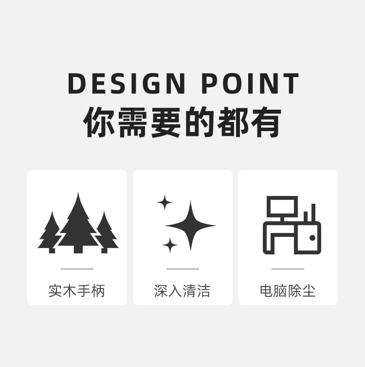 【汽车刷-榉木（胡桃）-场景：键盘】详情页_03.jpg