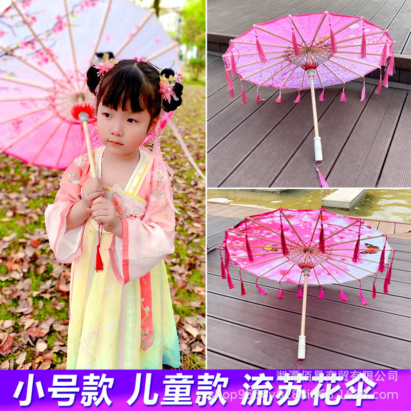 Children's Antique Umbrella, Han Dynasty Tassel Umbrella, Decorative Flower Umbrella, Children's Day Small Dance Umbrella, Performance Catwalk Photo