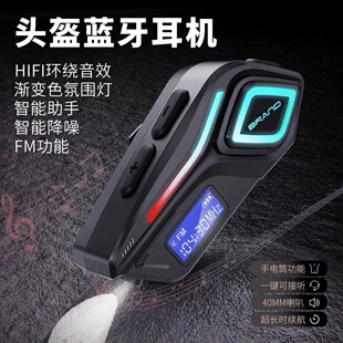 K08 Motorcycle Helmet Bluetooth Intercom Headset for Cycling and Listening to Music Waterproof Ultra-Long Battery Life Wireless Headset 5.4 Cross-Border