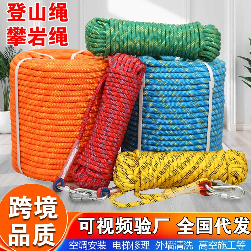 Альпинистская веревка, веревка для скалолазания, страховочная веревка для работы на высоте на открытом воздухе, параллелизм, скалолазание, статическая веревка, нейлоновая альпинистская веревка