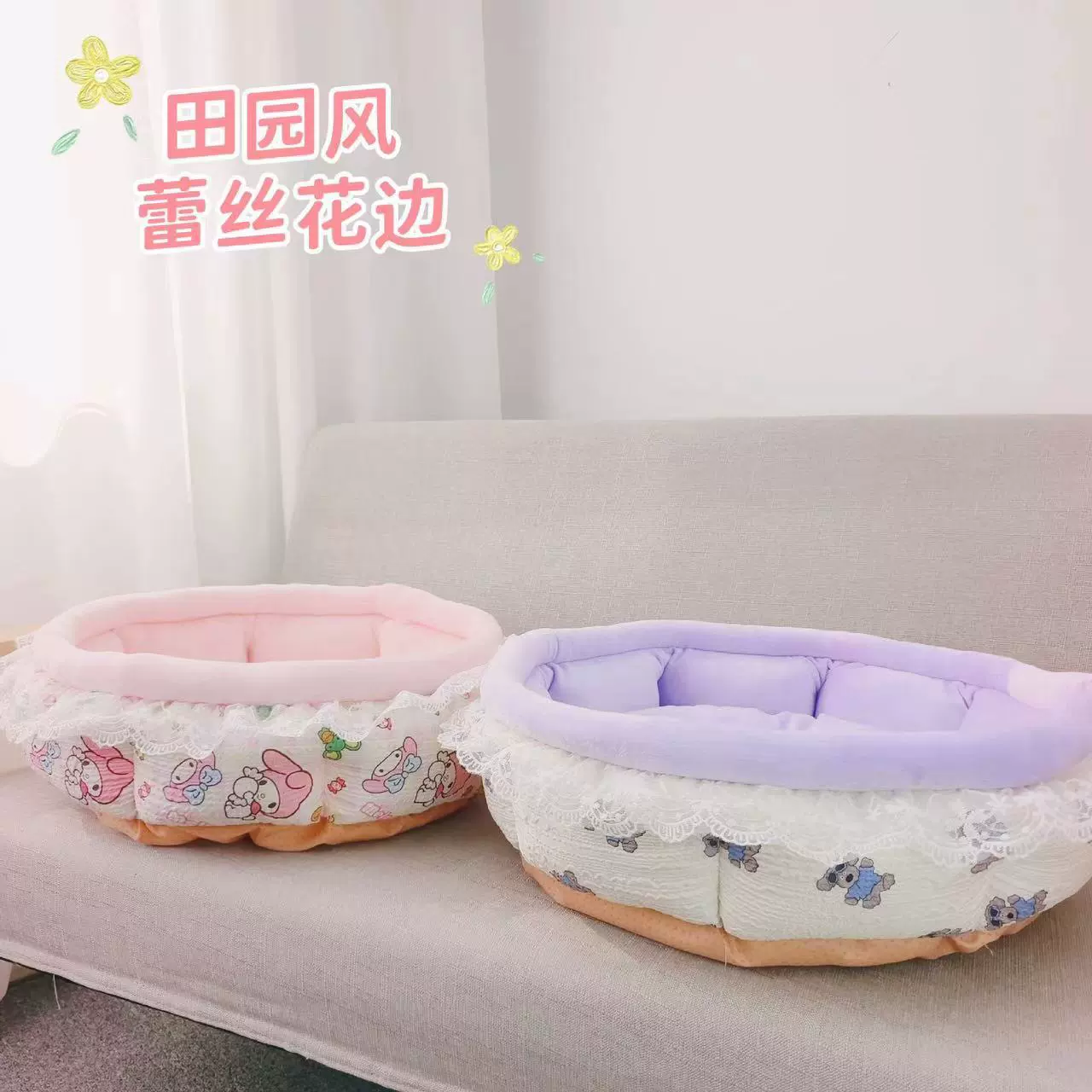 Кошачье гнездо Пастырский осенний и зимний кружевной гнездо собачий диван кровать для домашних животных маленькая собака Тедди Бомей питомник