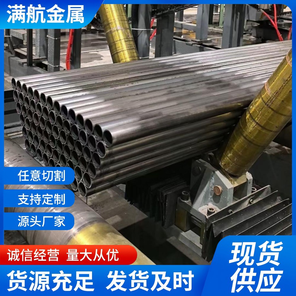 规格齐全支持零割SA106B/C美标无缝钢管 ASME无缝钢管 大口径无缝