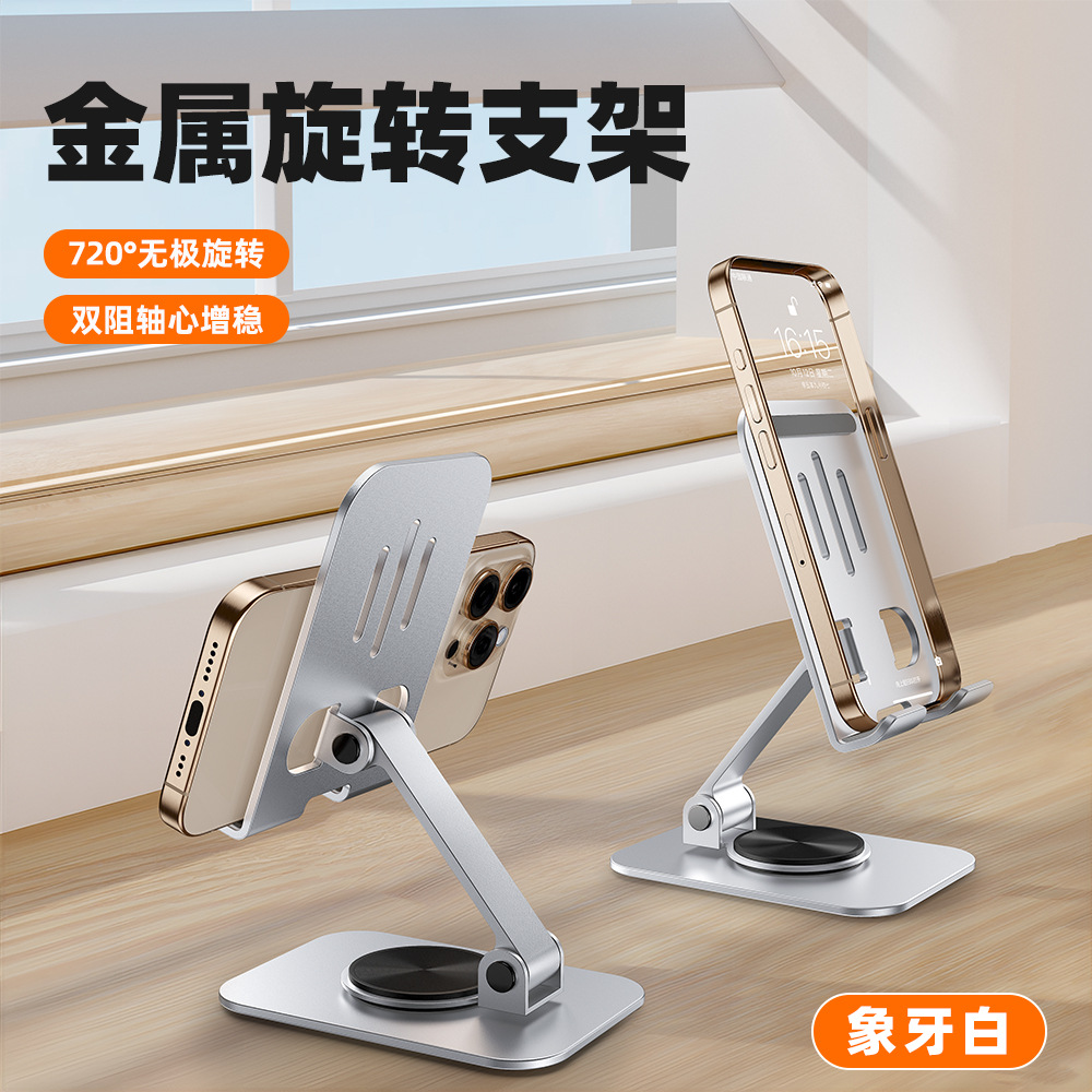 K68 all-metal carbon steel bracket-white