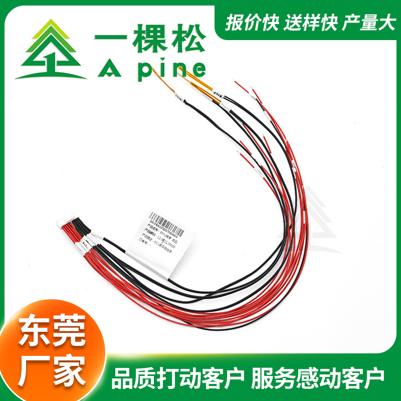 特种电源数据采集线束BMS动力电池包采样线束 热敏电阻电子感应线