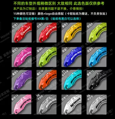 MErCEdEs-bEnz C-CLAss CALipEr CovEr C260L/E300L/A200L/CLA220 ALuminum ALLoy BrAkE SpECiAL ModifiEd AMG SEt (Brake caliper cover) - mercedes-benz-grade-a-remarks-year-configuration-colorlogo-a-pair-of-brake-calipers