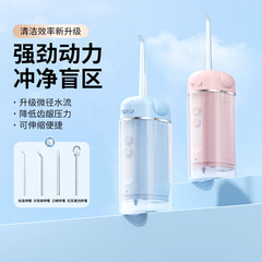 子供用歯抜き器矯正専用ミニ家庭用水歯付き携帯型洗浄神器usb充電式