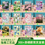 30*40手工钻石画diy风景点钻画大尺寸客厅装饰画摆件贴砖石画满钻