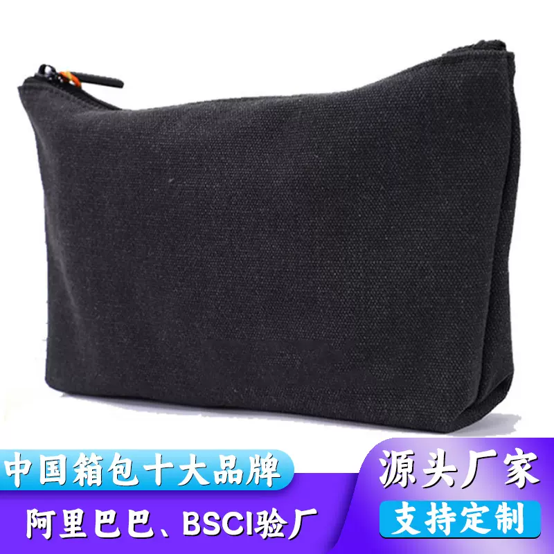BSCI工厂韩版收纳包 纯色帆布简约文艺内胆包潮流化妆手拿包储物