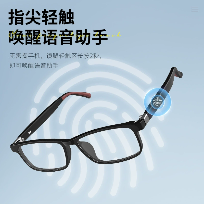 Модные квадратные очки, линза, Bluetooth, G07, оптовая продажа, защита глаз