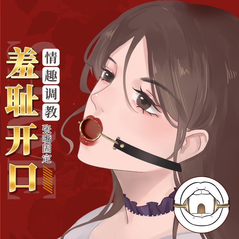 Mystery Tongue Pressure Mouth Ring Sm Alternative Toys Adult Products Sex Toys Sex Products 100/Box Mystery Tongue Pressure Mouth Ring Sm Alternative Toys Adult Products Sex Toys Sex Products 100/Box