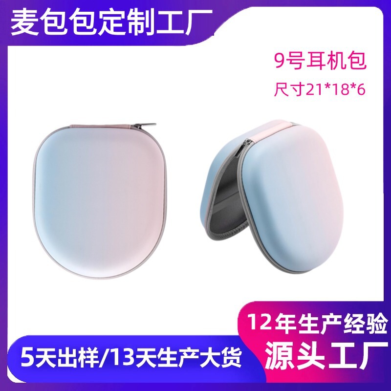 Walkers W820NB head-mounted color round bluetooth headset digital camera data cable eva storage bag box Walkers W820NB head-mounted color round bluetooth headset digital camera data cable eva storage bag box