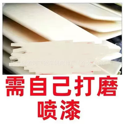 Suitable for 22-23 Models of the Eleventh Generation Civic Model, Phantom Night Style Rear Wing, Fixed Wing, Small Surround, Top Wing, Front Shovel (Fixed wind wing) - honda-style-original-small-rear-wing-blank