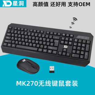 �Ƕ�MK270�o���I�P���һ�w�C��X�k�����QӢ�İ��b�o���I�����b