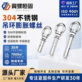 螺栓;螺柱;螺钉