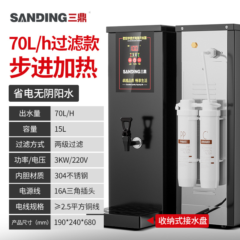 70L/H 지능형 온도 디스플레이 [통합 필터링] - 검정색