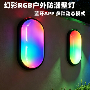 ȫ�ܷ���ˮ�ò�RGB�ڟ��{��APP�����ɫ�߲ʱ��b�Շ���S�����l
