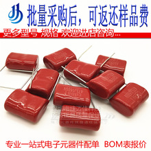 CBB 473J1600V 20MM ��Ĥ������  0.047UF 47NF 1600V ���20mm