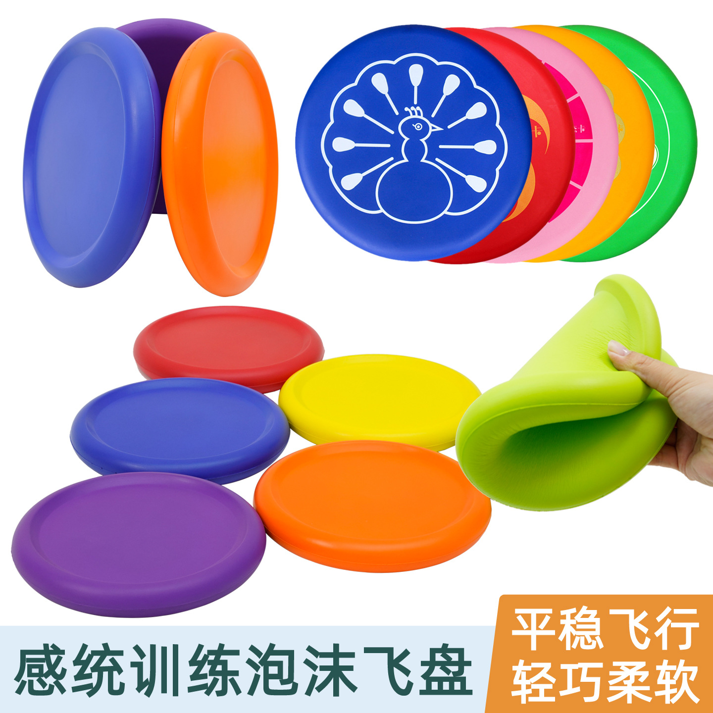 Espuma infantil Frisbee juguetes deportivos espuma de espuma suave de color sólido material esponja disco floppy
